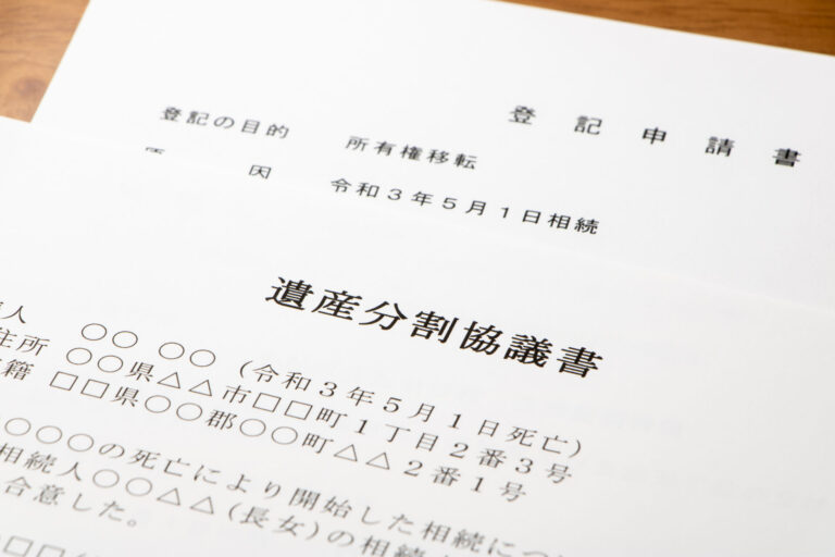 相続手続きをスムーズに進められました（50代男性）